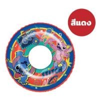 ราคา ห่วงยาง ขนาด 22 นิ้ว ลาย STITCH สีแดง (888140400037)