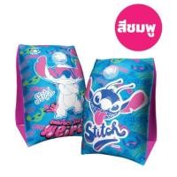 ราคา ปลอกแขนว่ายน้ำเด็ก ขนาด 12 X 6 นิ้ว ลาย STITCH สีน้ำเงิน (888140400035)