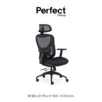 ราคา เก้าอี้ทำงานเพื่อสุขภาพ Perfect รุ่น MERCES SERIES ตัวสูง HB (888165900012)