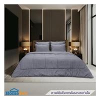 ราคา ชุดผ้าปูที่นอน 6 ฟุต (ชุด 5 ชิ้น) PICASSO CLASSIC STYLE สี GREY (1285472)