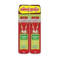 ราคา สเปรย์กำจัดแมลงสาบ ยุง และมด SHIELDTOX NATURGARD 1 600 มล. ตะไคร้หอม (แพ็ก 2 ชิ้น) (1290608)
