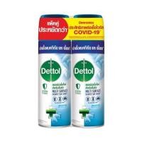 ราคา สเปรย์ฆ่าเชื้อโรค DETTOL 450 มล. กลิ่นคริสป์บรีซ (แพ็ก 2 ชิ้น) (1291265)