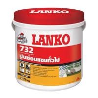 ราคา ซีเมนต์ซ่อมแซมทั่วไป LANKO 732 5 กก. (226672)
