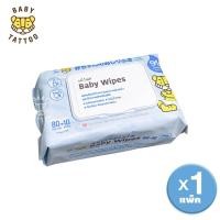 ราคา ทิชชูเปียก BABY TATTOO ฟ้า 90 แผ่น (888127000003)