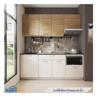 ราคา ครัวไม้สำเร็จ STARMARK CONTE 211_L 211 ซม. (1183934)