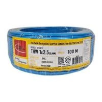 ราคา สายไฟ THW IEC01 THAIUNION 1X2.5 ตร.มม. 100 ม. สีฟ้า (1286450)