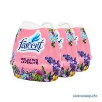 ราคา เจลปรับอากาศ FARCENT RELAXING LAVENDER 200 กรัม แพ็ก 2 แถม 1 (1074713)