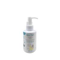 ราคา เจลอาบน้ำสระผม 2 in 1 เบเบ้ เพลิน ออร์แกนิค ขนาดเล็ก (888111200018)