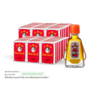 ราคา ยาหม่องน้ำ เซียงเพียว สูตร 1 ขนาด 3 ซีซี จำนวน 48 ชิ้น (888168500004)