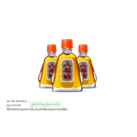 ราคา ยาหม่องน้ำ เซียงเพียว สูตร 1 ขนาด 7 ซีซี จำนวน 3 ชิ้น (888168500006)