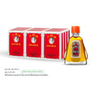 ราคา ยาหม่องน้ำ เซียงเพียว สูตร 1 ขนาด 7 ซีซี จำนวน 12 ชิ้น (888168500008)