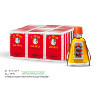 ราคา ยาหม่องน้ำ เซียงเพียว สูตร 1 ขนาด 7 ซีซี จำนวน 24 ชิ้น (888168500009)