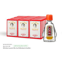 ราคา ยาหม่องน้ำ เซียงเพียว สูตร 2 ขนาด 3 ซีซี จำนวน 24 ชิ้น (888168500014)