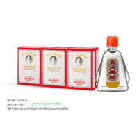 ราคา ยาหม่องน้ำ เซียงเพียว สูตร 2 ขนาด 7 ซีซี จำนวน 6 ชิ้น (888168500018)