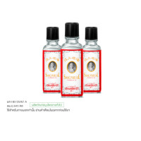 ราคา ยาหม่องน้ำ เซียงเพียว สูตร 2 ขนาด 25 ซีซี จำนวน 3 ชิ้น (888168500023)