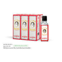 ราคา ยาหม่องน้ำ เซียงเพียว สูตร 2 ขนาด 25 ซีซี จำนวน 6 ชิ้น (888168500024)