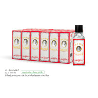 ราคา ยาหม่องน้ำ เซียงเพียว สูตร 2 ขนาด 25 ซีซี จำนวน 24 ชิ้น (888168500026)