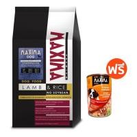 ราคา อาหารเม็ด สำหรับสุนัข แม็กซีม่า สายพันธุ์ใหญ่ 2 กก. แถม อาหารเปียกสุนัข แม็กซีม่า สูตรดูแลระบบทางเดินอาหารและย่อยง่าย 380 กรัม (888126600053)