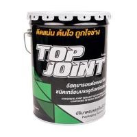 ราคา ยางมะตอยหยอดร่อง TIPCO TOP JOINT METAL CAN 18 กก. สีดำ (1290058)