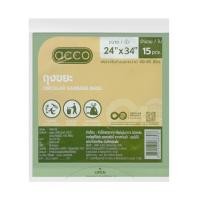 ราคา ถุงขยะแบบบาง CIRCULAR 26X34 นิ้ว ACCO สีเขียว (แพ็ก 15 ใบ) (1285149)