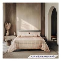 ราคา ชุดผ้าปูที่นอน 5 ฟุต (ชุด 6 ชิ้น) LOTUS ATTITUDE ESSENCE LAT-ES-01 (1291079)