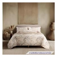 ราคา ชุดผ้าปูที่นอน 6 ฟุต (ชุด 6 ชิ้น) LOTUS ATTITUDE ESSENCE LAT-ES-02 (1291104)