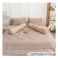 ราคา ชุดผ้าปูที่นอน 6 ฟุต (ชุด 6 ชิ้น) SANTA BEDDING สี BROWN/CREAM (1295872)