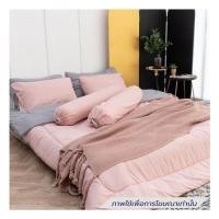 ราคา ชุดผ้าปูที่นอน 6 ฟุต (ชุด 6 ชิ้น) SANTA BEDDING สี GREY/PINK (1295903)