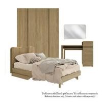 ราคา ชุดห้องนอน 3.5 ฟุต SB FURNITURE SKIFT 59063326 สีไม้อ่อน (1295369)