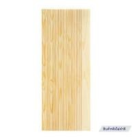 ราคา ประตูไม้สนนิวซีแลนด์ ไม่เจาะลูกบิด D2D-910 80x200 ซม. สีธรรมชาติ (1295788)