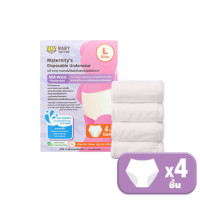 ราคา กางเกงในแบบใช้แล้วทิ้ง เอวกลาง BABY TATTOO ไซซ์ L (1 กล่อง 4 ชิ้น) (888127000133)