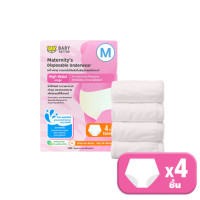 ราคา กางเกงในแบบใช้แล้วทิ้ง เอวสูง BABY TATTOO ไซซ์ M (1 กล่อง 4 ชิ้น) (888127000136)