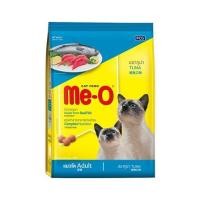 ราคา อาหารแมว ME-O ADULT รสปลาทูน่า 1.2 กก. (1201971)
