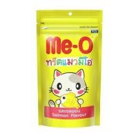 ราคา ขนมแมว ME-O รสแซลมอน 50 ก. (1204090)