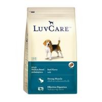 ราคา อาหารสุนัข LUVCARE DOG MEDIUM BREED BEEF 3 กก. (1210308)
