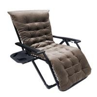 ราคา เก้าอี้พักผ่อน FURDINI RELAX สีน้ำตาล (1284158)