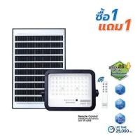 ราคา สปอตไลท์ SOLAR RACER ULTIMATE 300 วัตต์ DAYLIGHT สีดำ (1 แถม 1) (1288302)