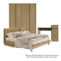 ราคา ชุดห้องนอน 6 ฟุต SB FURNITURE SKIFT 59063321 สีไม้อ่อน (1295336)