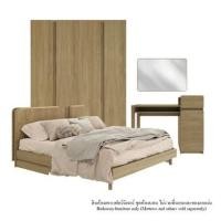 ราคา ชุดห้องนอน 6 ฟุต SB FURNITURE SKIFT 59063322 สีไม้อ่อน (1295382)
