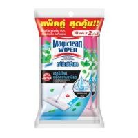 ราคา แผ่นทำความสะอาดพื้นชนิดเปียก MAGICLEAN 10 แผ่น เฟรช มิ้นต์ แพ็กคู่ (1191493)