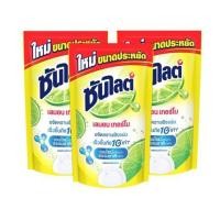 ราคา น้ำยาล้างจาน SUNLIGHT 740 มล. เลมอนเทอร์โบ (แพ็ก 3 ชิ้น) (1280063)