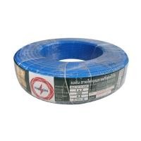 ราคา สายไฟ THW IEC01 NATION 1x4 ตร.มม. 100 ม. สีฟ้า (1280846)