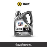 ราคา น้ำมันเครื่องเกรดสังเคราะห์ Mobil Super All in One protection (AIO) 5W-30 (เบนซิน) ขนาด 4 L. (888112000254)