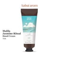 ราคา ครีมทาบำรุงมือ สบายอารมณ์ กลิ่นมะลิ 75กรัม. จำนวน 1 ขวด (888168500182)