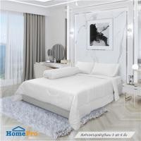 ราคา ชุดผ้าปูที่นอน 5 ฟุต 6 ชิ้น HOME LIVING STYLE FLORENCE สีขาว (1240102)