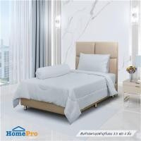 ราคา ชุดผ้าปูที่นอน 3.5 ฟุต 4 ชิ้น HOME LIVING STYLE FLORENCE สีเทา (1240105)