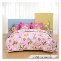 ราคา ชุดผ้าปูที่นอน 6 ฟุต 6 ชิ้น FOUNTAIN TSUMTSUM 70209-FTC137 (1250357)