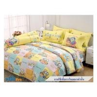 ราคา ชุดผ้าปูที่นอน 3.5 ฟุต 3 ชิ้น JESSICA MINIONS 20166-T020 (1257083)