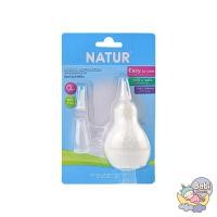 ราคา ที่ดูดน้ำมูก หัวซิลิโคน Natur (888109400006)