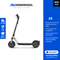 ราคา สกู๊ตเตอร์ไฟฟ้า NINEBOT EKICKSCOOTER E3 (888121100036)
